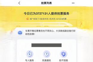 开云全站官网app下载